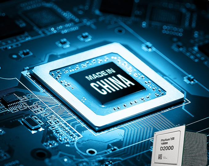 重慶工控機cpu.png