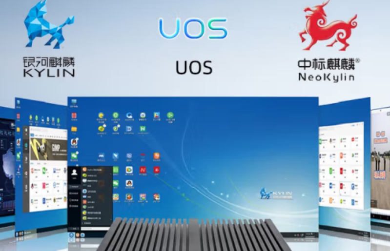 重慶工控機系統(tǒng).png