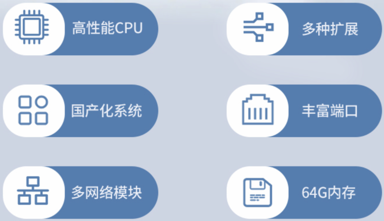 秦皇島工控機(jī)產(chǎn)品特點(diǎn).png