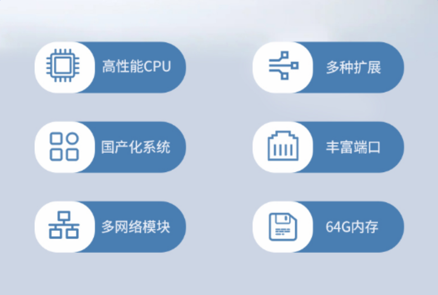 重慶工控機(jī)性能.png