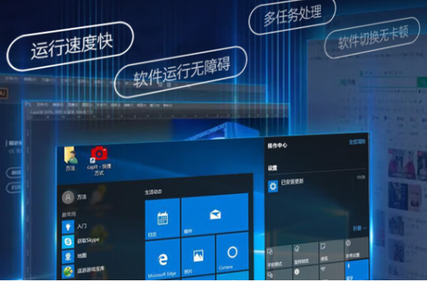 重慶三防筆記本支持操作系統(tǒng).png