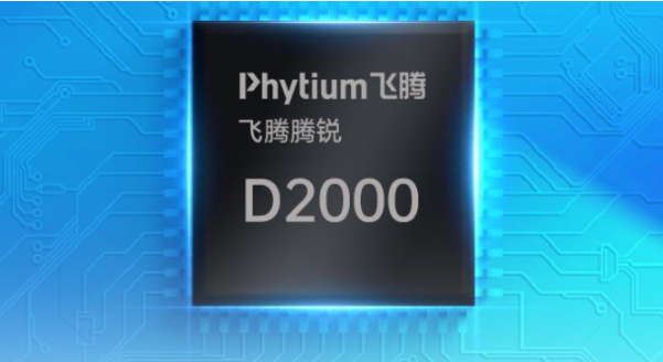 重慶工控機(jī)處理器.png