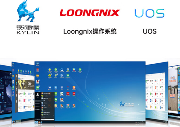 重慶工控機操作系統(tǒng).png