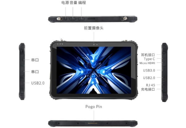 加固重慶三防平板電腦.png