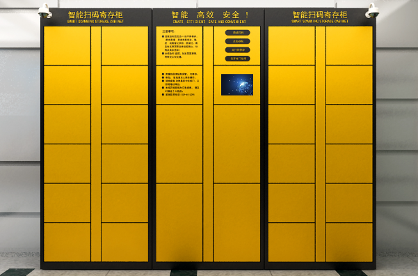 重慶智能共享柜的工控機(jī)行業(yè)解決方案