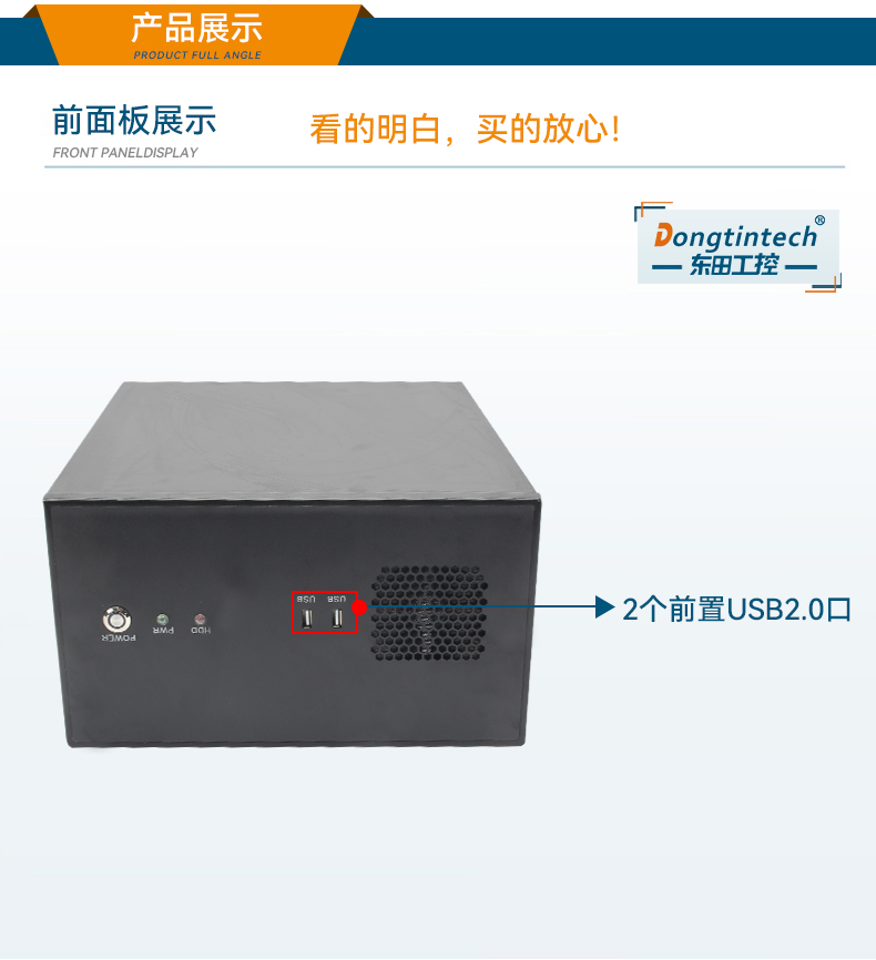 高性能壁掛式重慶工控機(jī),DT-5307A-ZH420MA.jpg