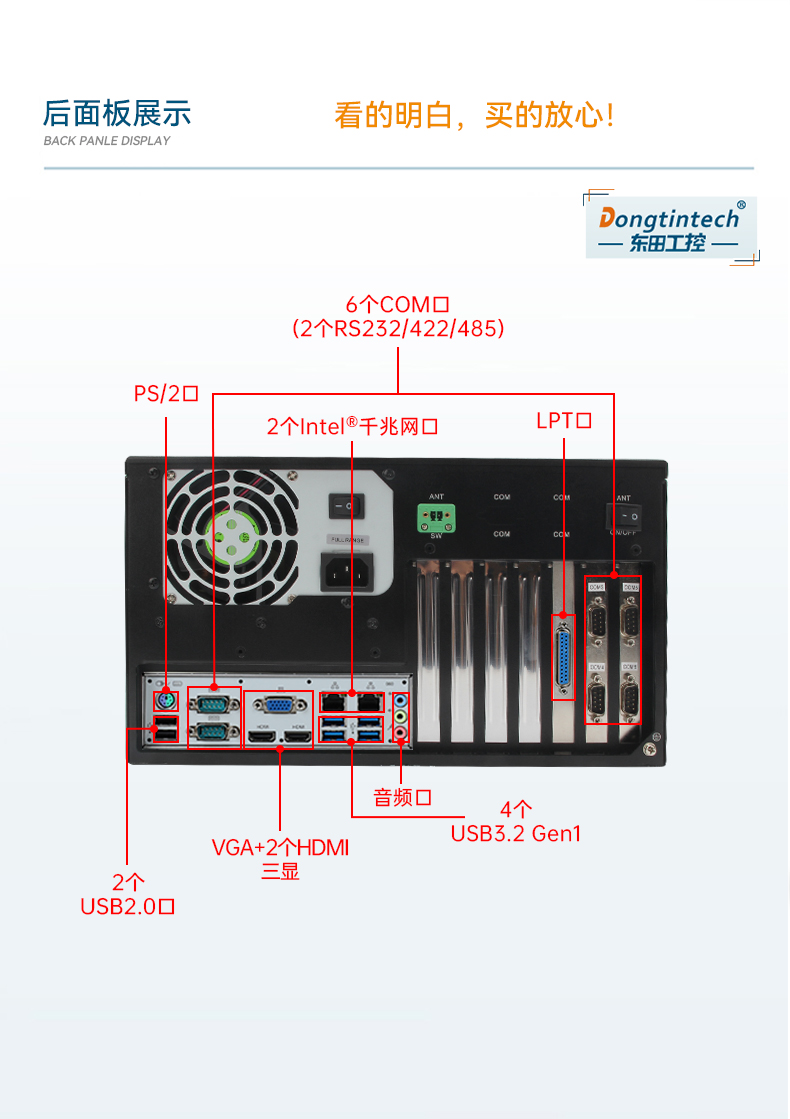 高性能壁掛式重慶工控機(jī),DT-5307A-ZH420MA.jpg