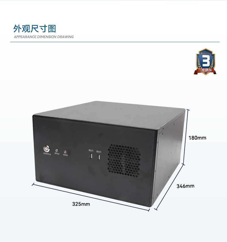 高性能壁掛式重慶工控機(jī),DT-5307A-ZH420MA.jpg
