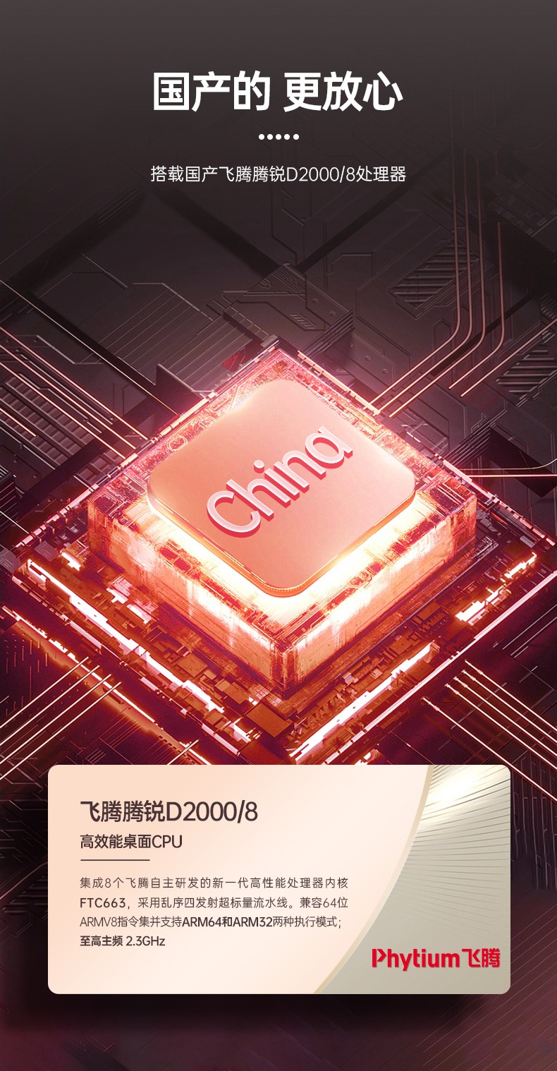 重慶國產(chǎn)化加固便攜機(jī),上翻雙屏筆記本,DT-S1425CU-FD2K.jpg