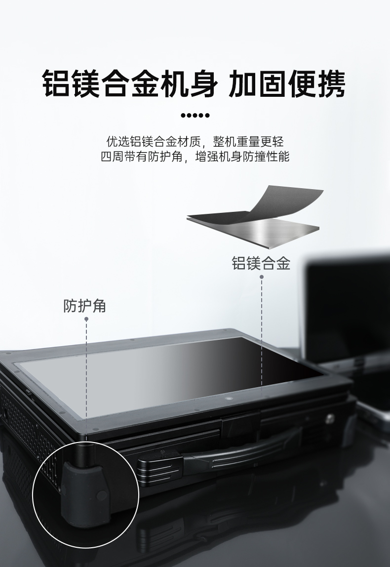 重慶國產(chǎn)化加固便攜機(jī),上翻雙屏筆記本,DT-S1425CU-FD2K.jpg