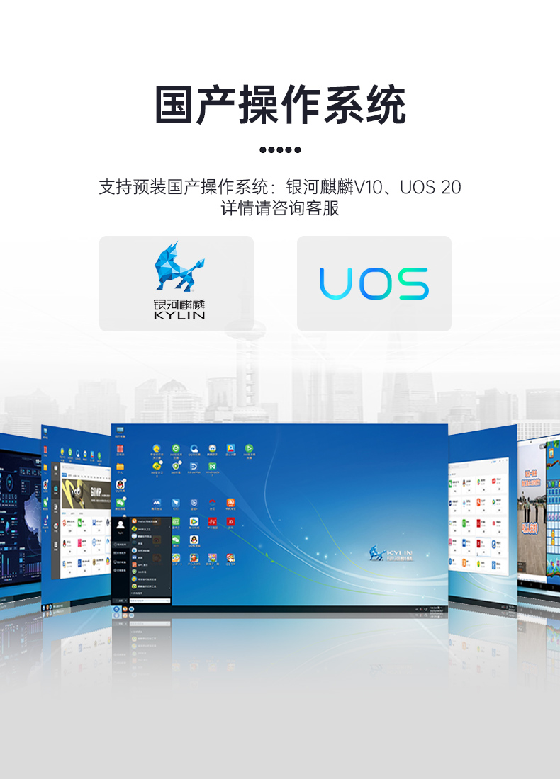 重慶國產(chǎn)化加固便攜機(jī),上翻雙屏筆記本,DT-S1425CU-FD2K.jpg