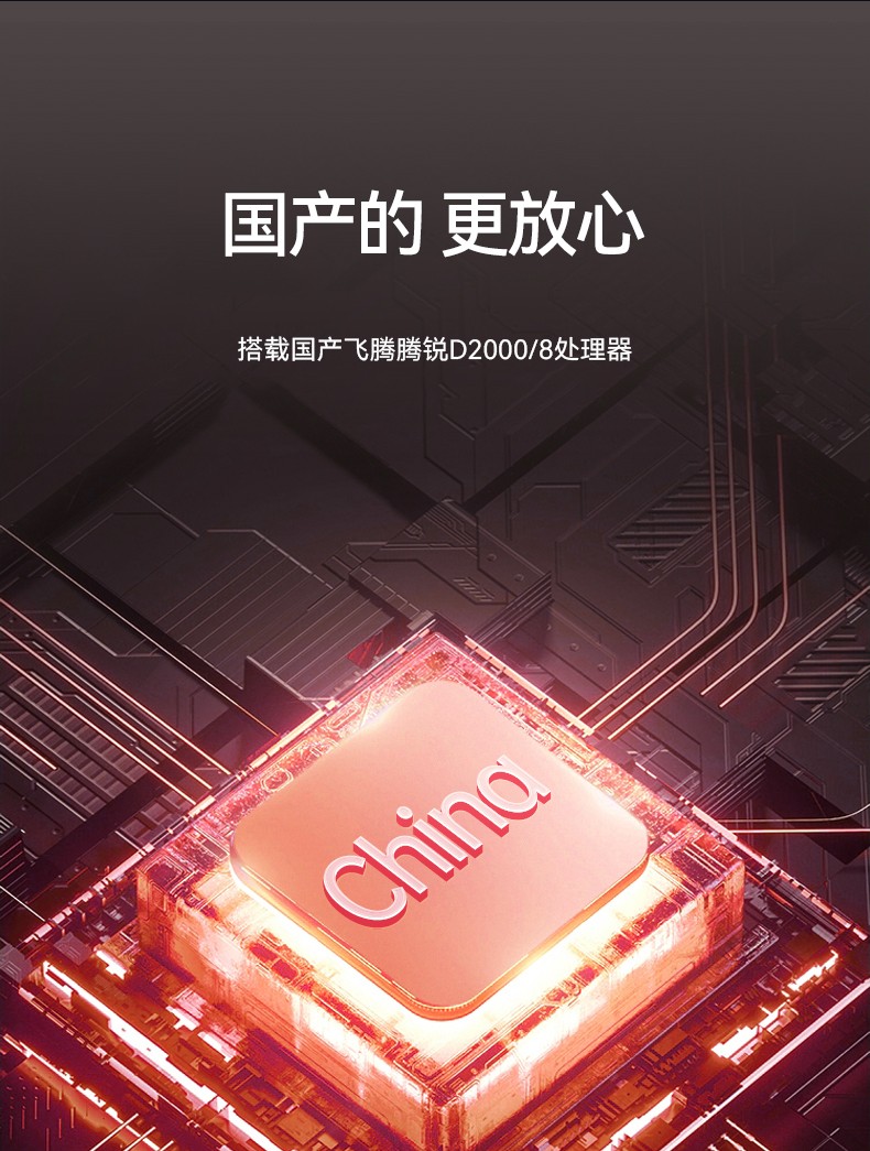 重慶國產(chǎn)化加固便攜機(jī),上翻三屏筆記本,DT-S1437CU-FD2K.jpg