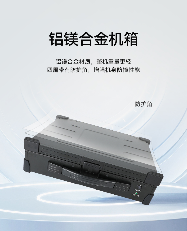 重慶國產(chǎn)化加固便攜機(jī),上翻三屏筆記本,DT-S1437CU-FD2K.jpg