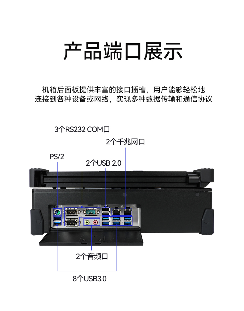 重慶國產(chǎn)化加固便攜機(jī),上翻三屏筆記本,DT-S1437CU-FD2K.jpg