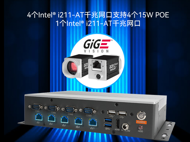 天津工業(yè)控制電腦-迷你工業(yè)計算機|DTB-3073-1135