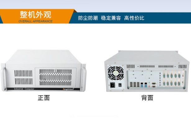 江西空間狹小怎么選4u工控機(jī)DT-S4010MB-SD2000推薦