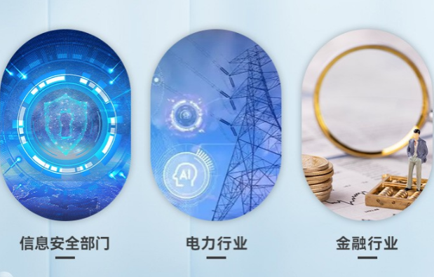 國產(chǎn)重慶工控機應(yīng)用行業(yè).png