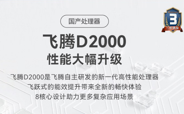 國產(chǎn)重慶工控機性能.png