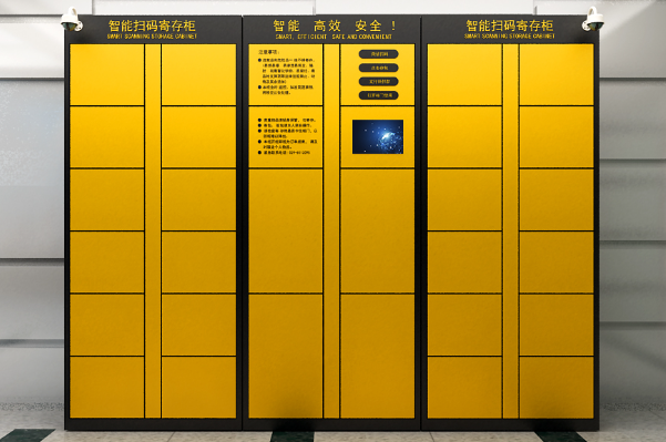 重慶智能共享柜的工控機(jī)行業(yè)解決方案