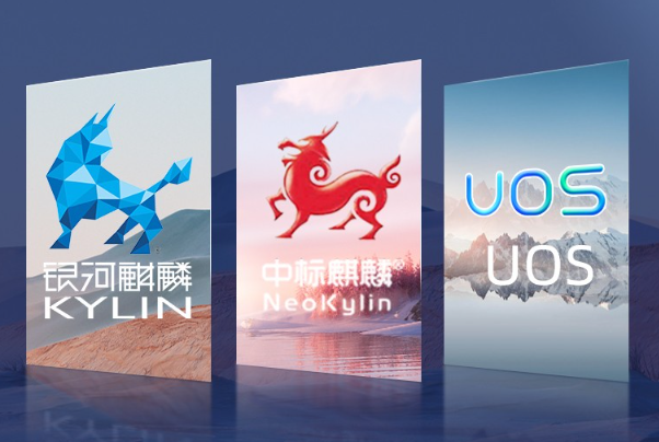 國產(chǎn)4U江西工控機(jī)操作系統(tǒng).png