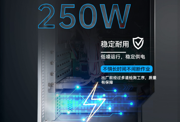 國(guó)產(chǎn)壁掛式重慶工控機(jī)電源.png