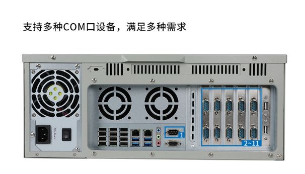 國產(chǎn)4U江西工控機端口.png