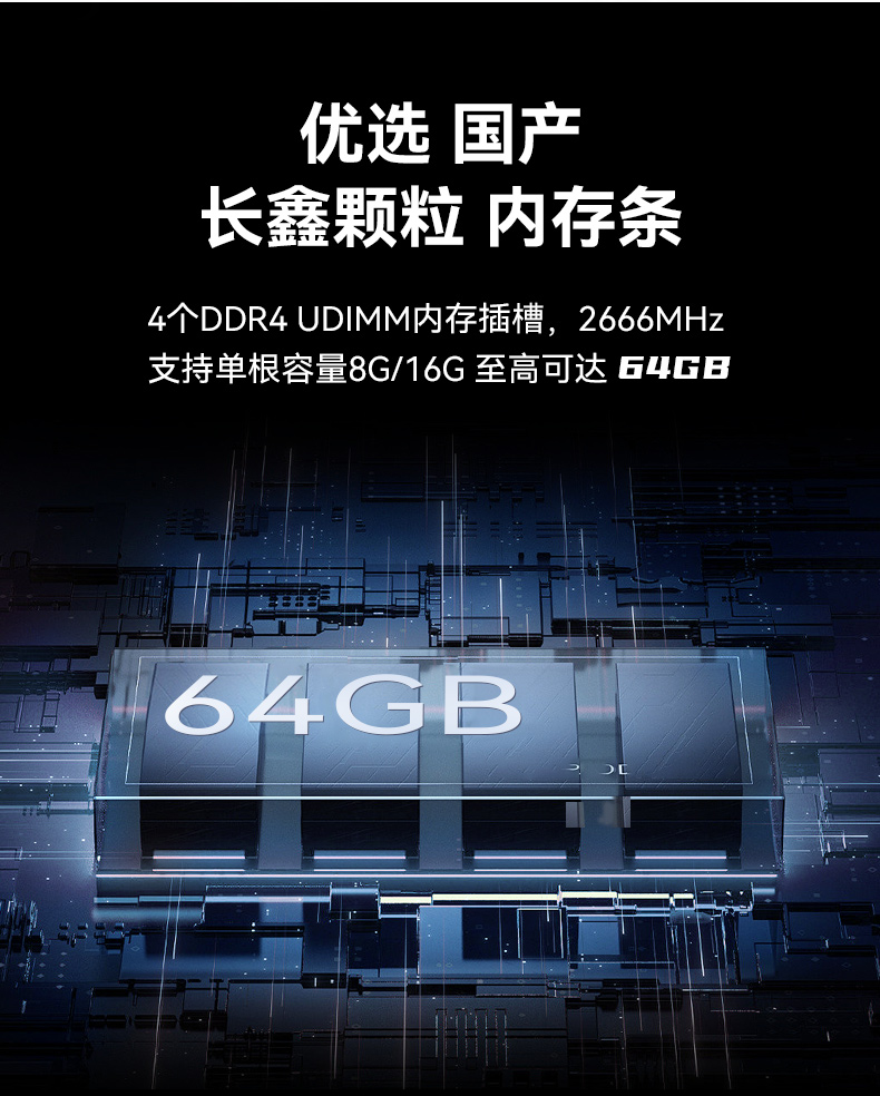 重慶國產(chǎn)化加固便攜機(jī),海光HG-3250處理器,DT-1417AD-H325.jpg
