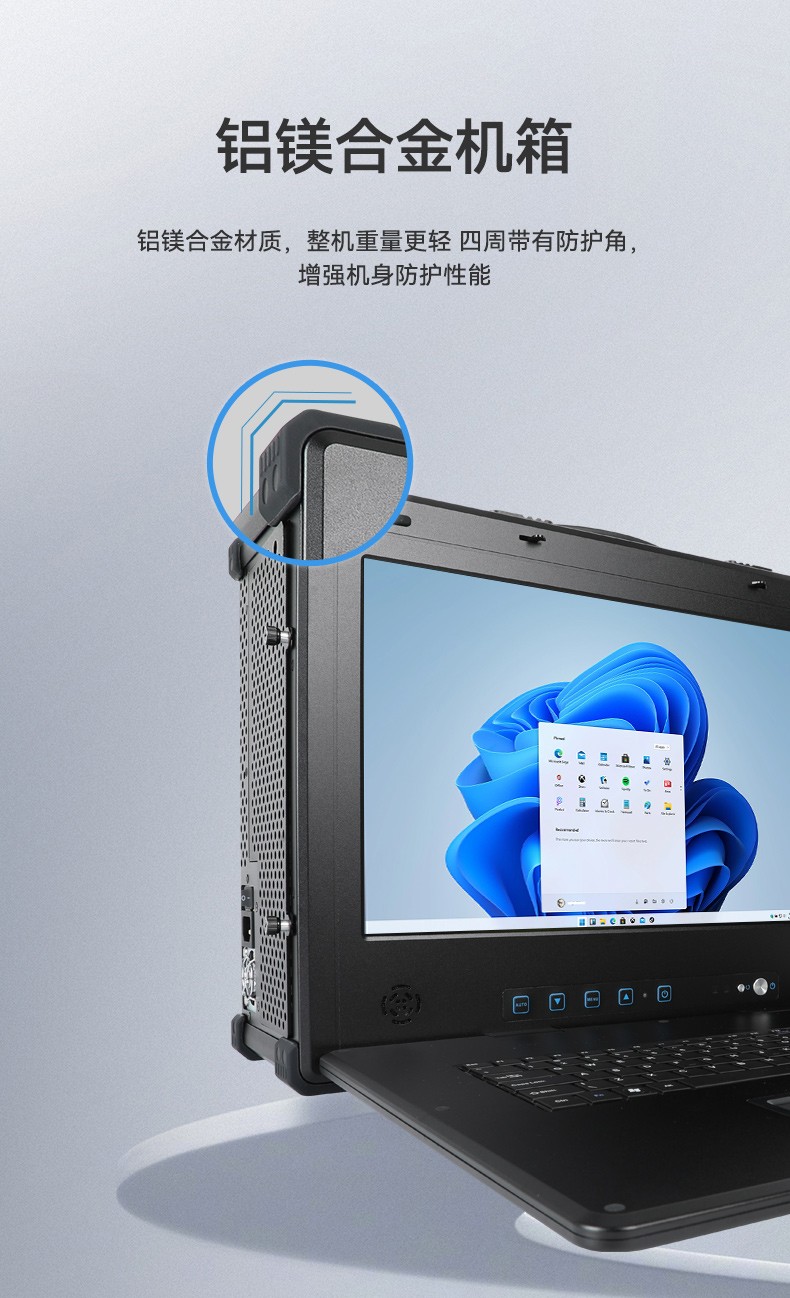 重慶國產(chǎn)化加固便攜機(jī),海光HG-3250處理器,DT-1417AD-H325.jpg