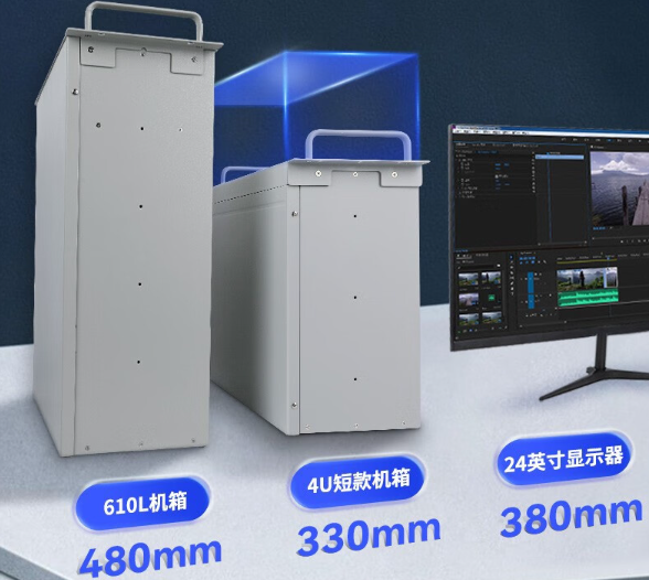國產(chǎn)4u短款重慶工控機尺寸.png