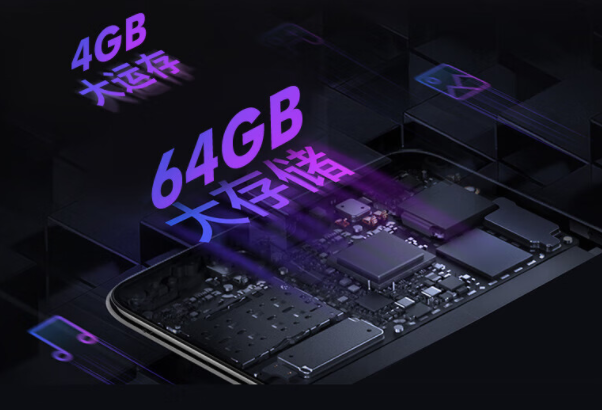 包頭三防平板電腦存儲(chǔ).png