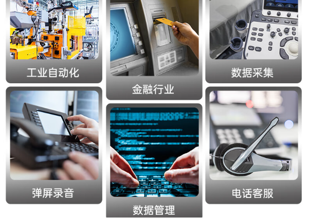 國產(chǎn)龍芯壁掛式重慶工控機(jī)行業(yè)應(yīng)用.png