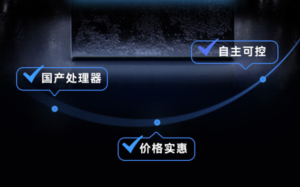 國產(chǎn)壁掛式秦皇島工控機特點.png