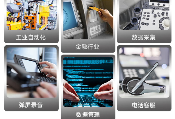 國產(chǎn)化重慶工控機(jī)行業(yè)應(yīng)用.png