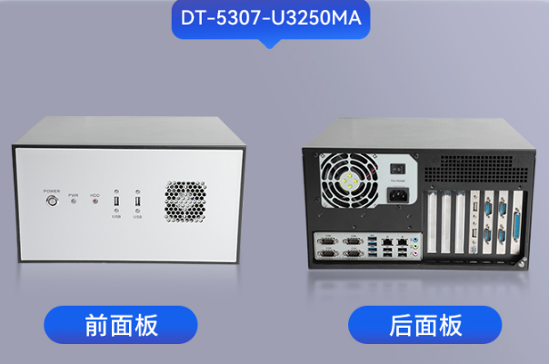 海光壁掛式重慶工控機.png