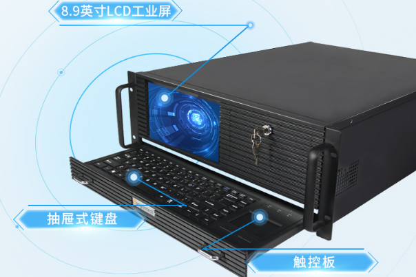 國產(chǎn)化重慶4U一體機.png