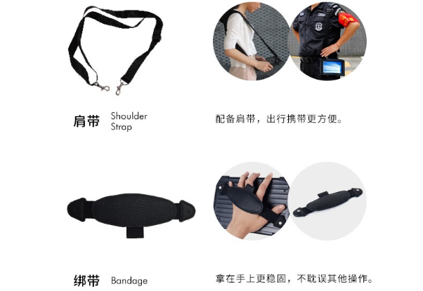 秦皇島三防平板電腦綁帶.png