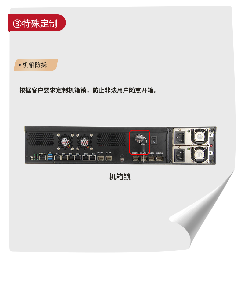 包頭工控機定制廠家,多網(wǎng)口包頭工控機定做,7831-2U機箱.jpg