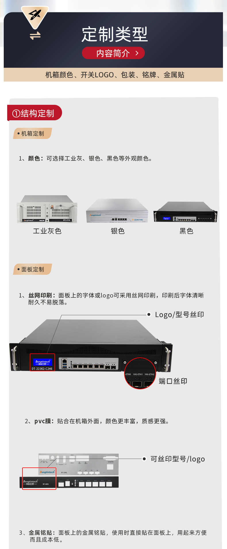 包頭工控機定制廠家,多網(wǎng)口包頭工控機定做,7831-2U機箱.jpg