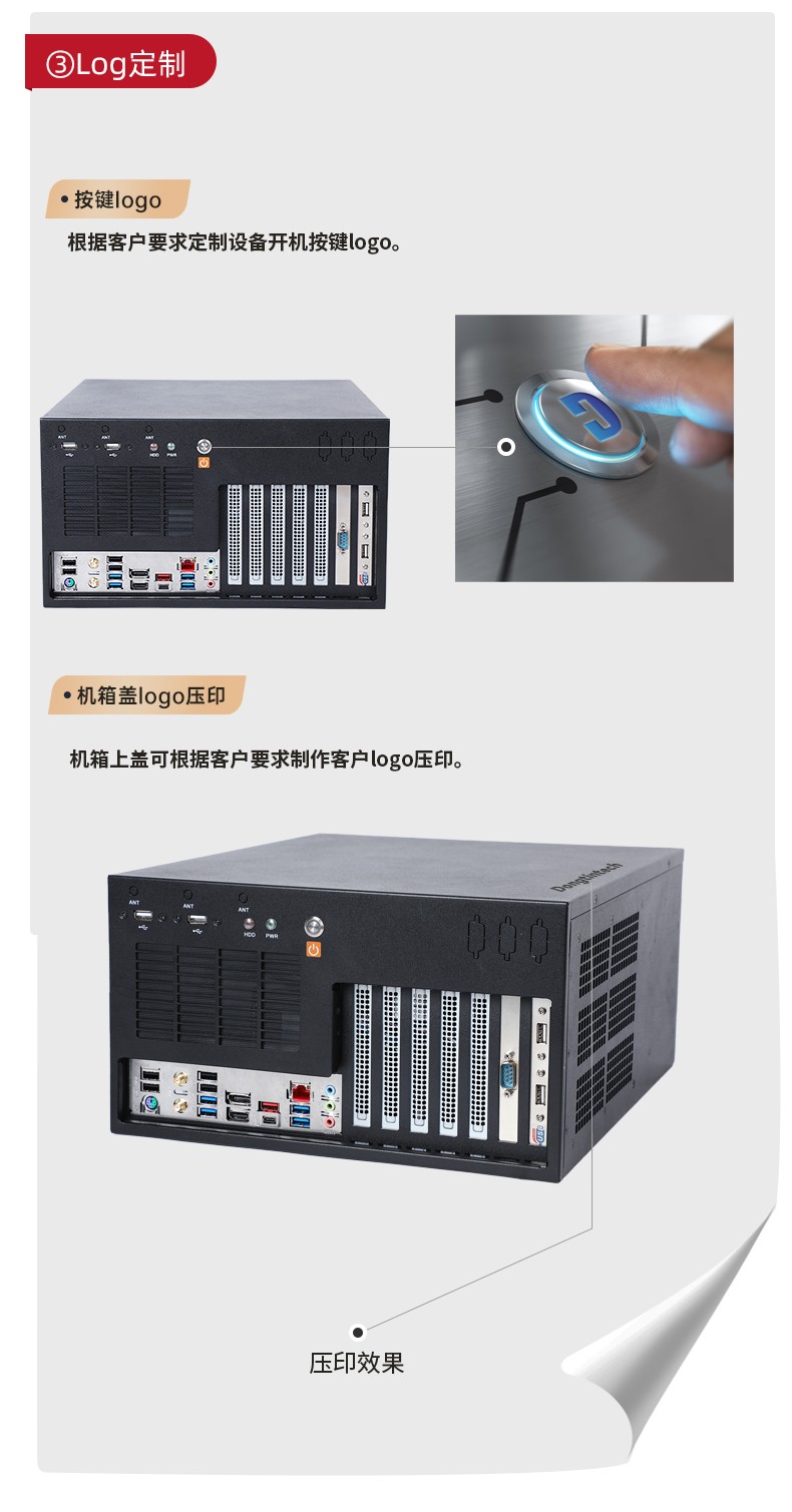 重慶工控機(jī)定制,壁掛式重慶工控機(jī)定做,DT-5309壁掛機(jī)箱.jpg