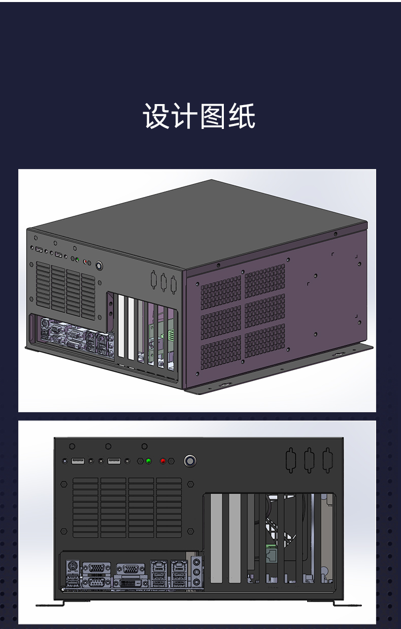 重慶工控機(jī)定制,壁掛式重慶工控機(jī)定做,DT-5309壁掛機(jī)箱.jpg