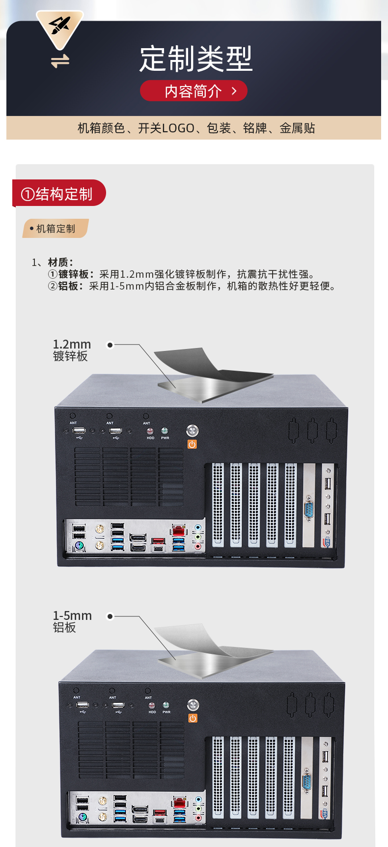 重慶工控機(jī)定制,壁掛式重慶工控機(jī)定做,DT-5309壁掛機(jī)箱.jpg