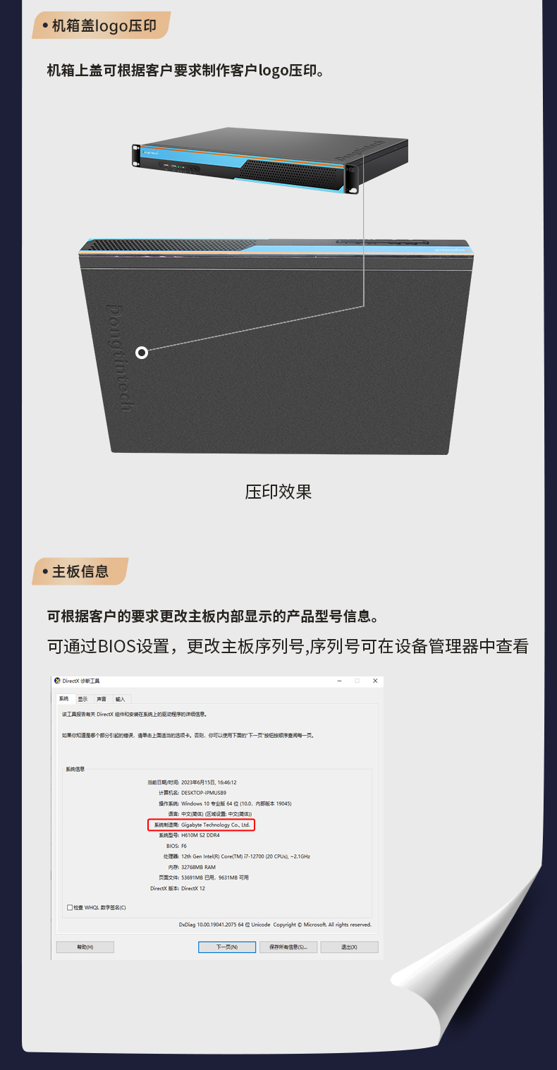 重慶工控機(jī)定制,壁掛式重慶工控機(jī)定做,DT-5309壁掛機(jī)箱.jpg