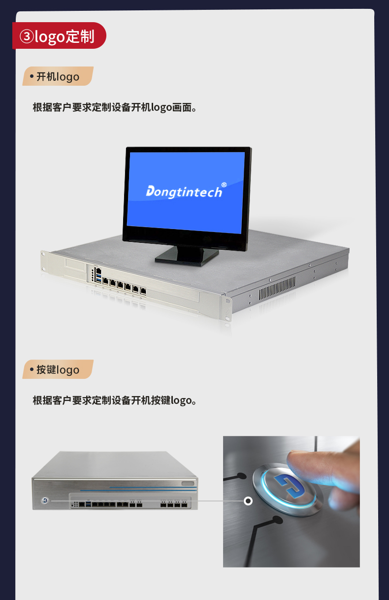 重慶工控機(jī)定制,壁掛式重慶工控機(jī)定做,DT-5309壁掛機(jī)箱.jpg