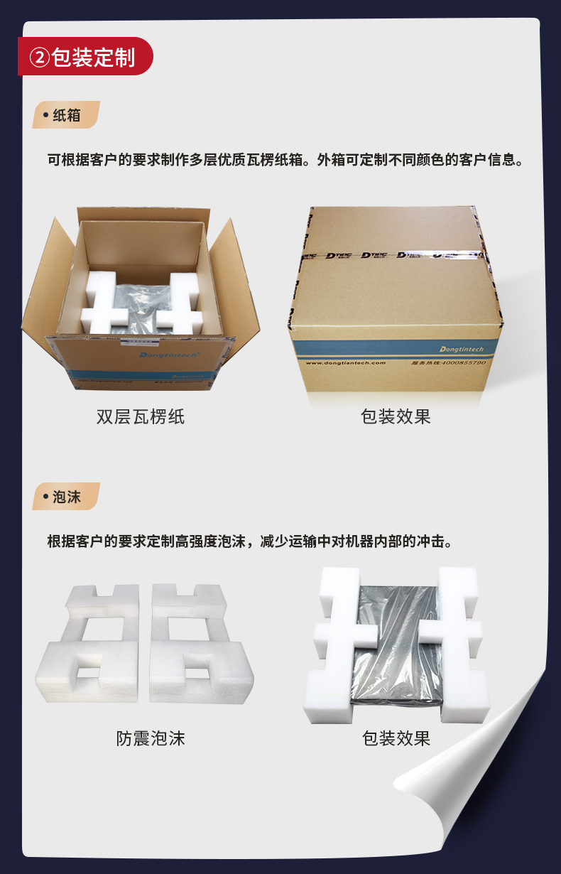 重慶工控機(jī)定制,壁掛式重慶工控機(jī)定做,DT-5309壁掛機(jī)箱.jpg
