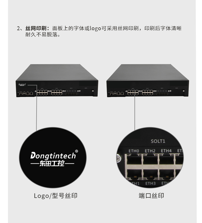 包頭定制包頭工控機(jī),多網(wǎng)口包頭工控機(jī)定做,2U擴(kuò)展抽屜機(jī)箱.jpg
