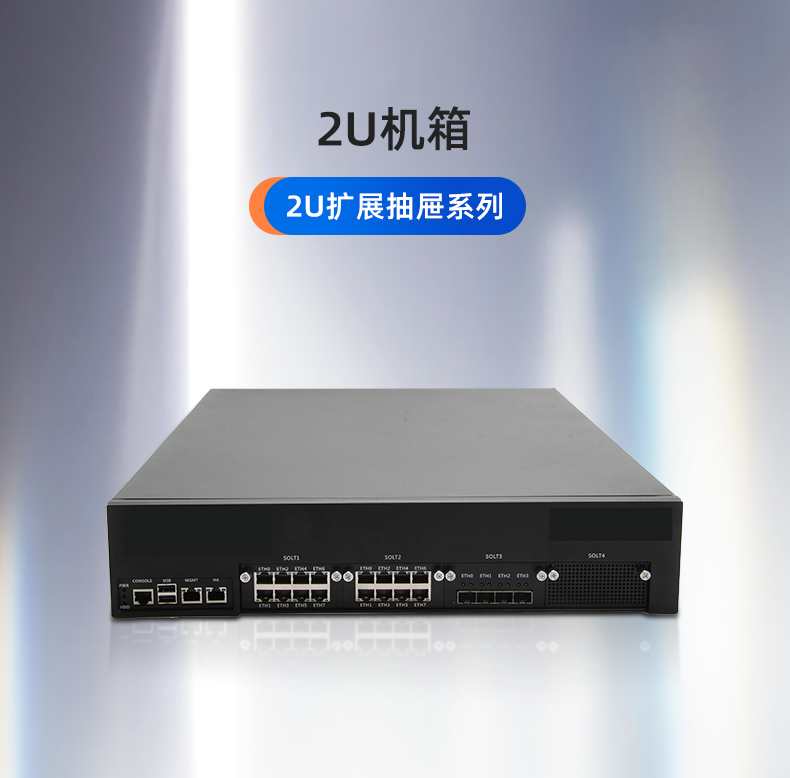 包頭定制包頭工控機(jī),多網(wǎng)口包頭工控機(jī)定做,2U擴(kuò)展抽屜機(jī)箱.jpg