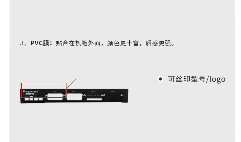 包頭定制包頭工控機(jī),多網(wǎng)口包頭工控機(jī)定做,2U擴(kuò)展抽屜機(jī)箱.jpg