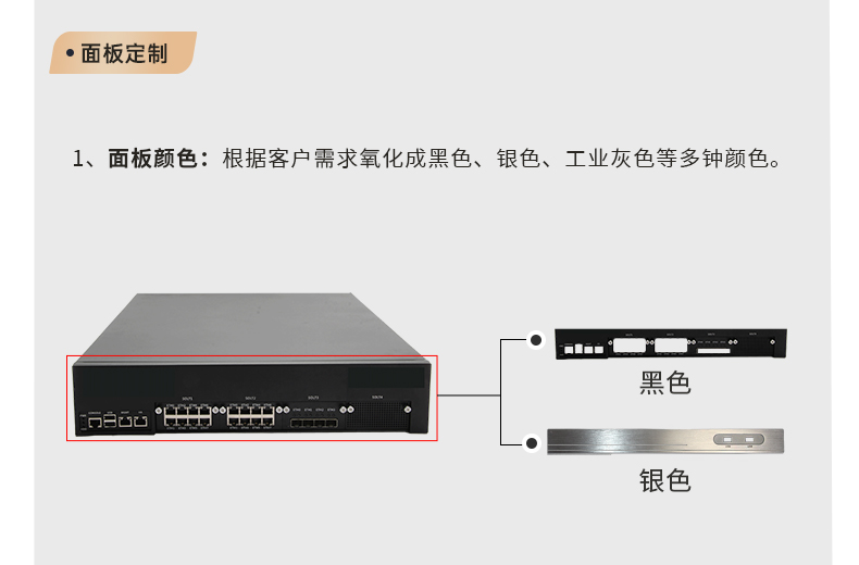 包頭定制包頭工控機(jī),多網(wǎng)口包頭工控機(jī)定做,2U擴(kuò)展抽屜機(jī)箱.jpg