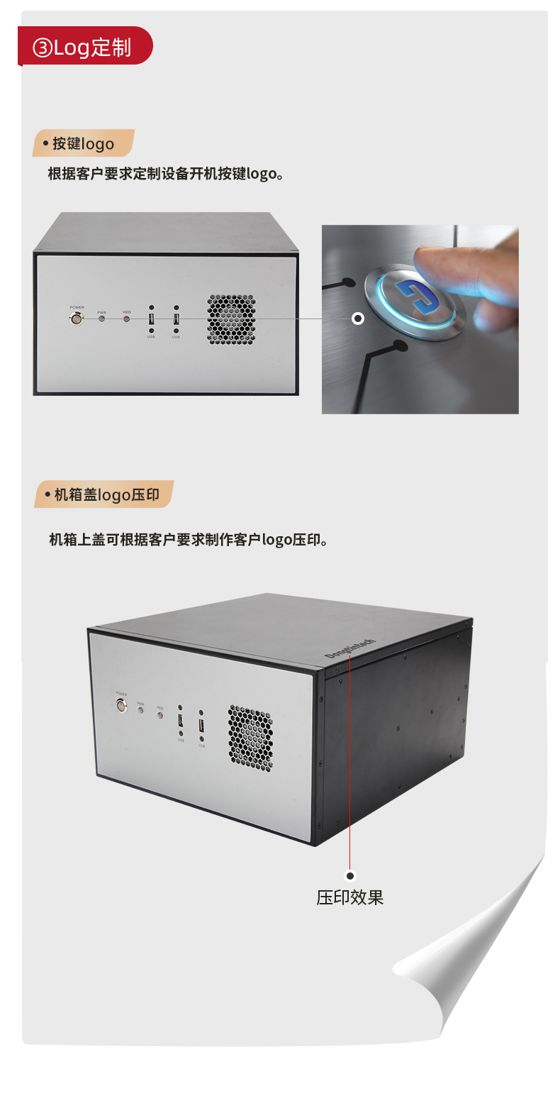 重慶定制重慶工控機(jī),壁掛式重慶工控機(jī)定做,DT-5307壁掛機(jī)箱.jpg