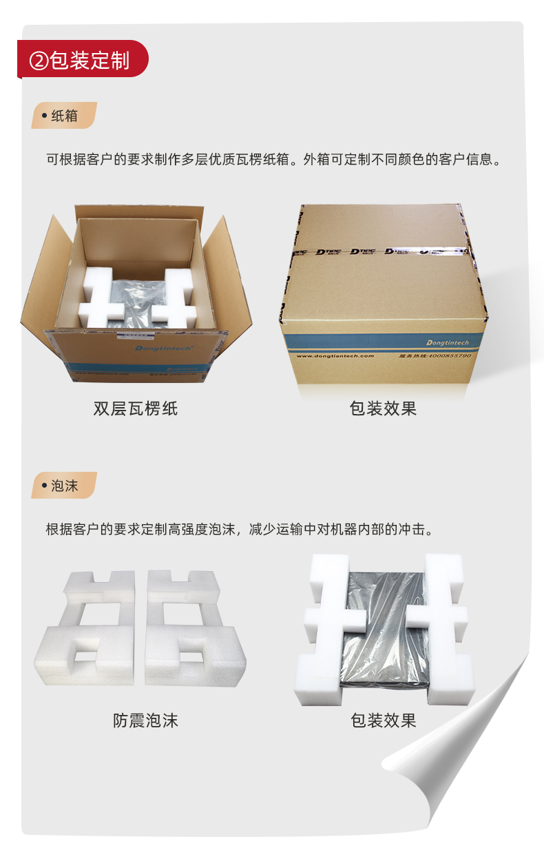 重慶定制重慶工控機(jī),壁掛式重慶工控機(jī)定做,DT-5307壁掛機(jī)箱.jpg